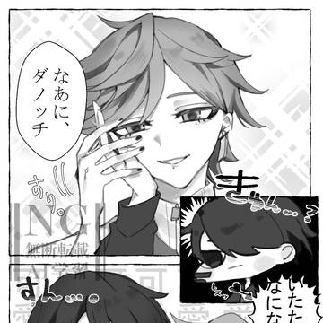 可愛い子って虐めたくなるよね