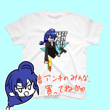 【音MADアンチTシャツ】SUZURI様にてTシャツ、パーカーを