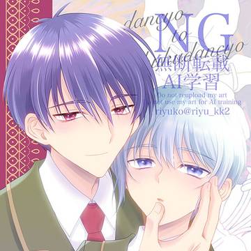 【創作ＢＬ】「団長と副団長」(兄と弟)表紙