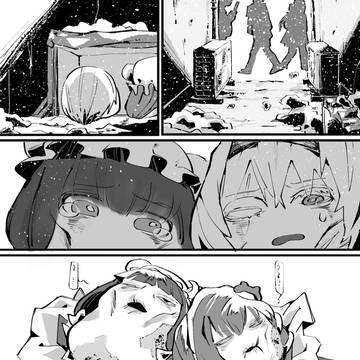 《愛で》スケブリクエスト作品