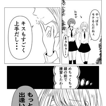 Page 2 thumbnail