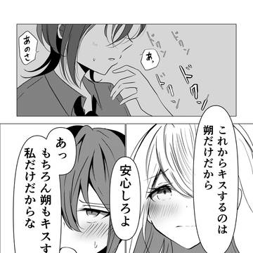 Page 3 thumbnail