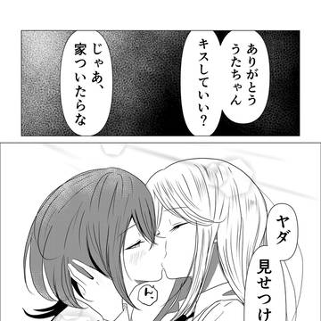 Page 4 thumbnail