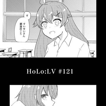 １２１話「やくそくのはなし・２」
