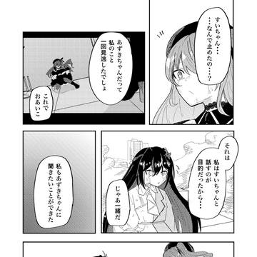 Page 12 thumbnail