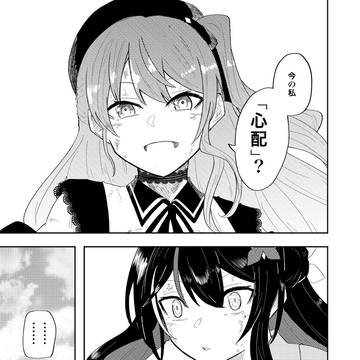 Page 13 thumbnail