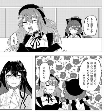 Page 15 thumbnail