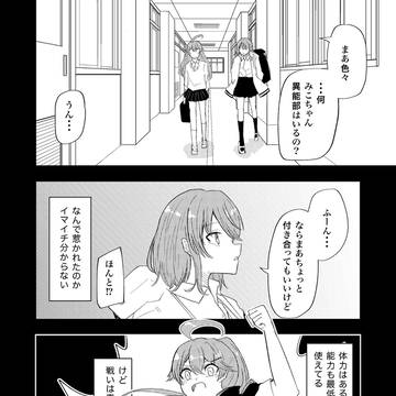 Page 2 thumbnail