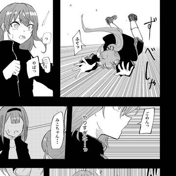 Page 3 thumbnail