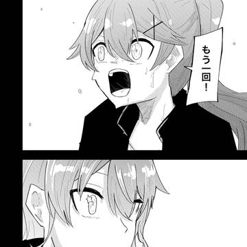 Page 4 thumbnail