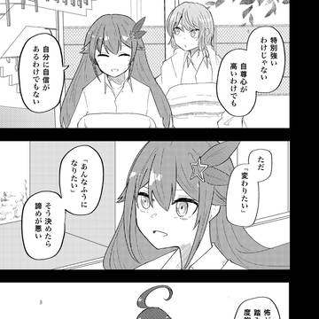 Page 5 thumbnail