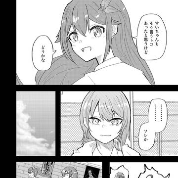 Page 6 thumbnail