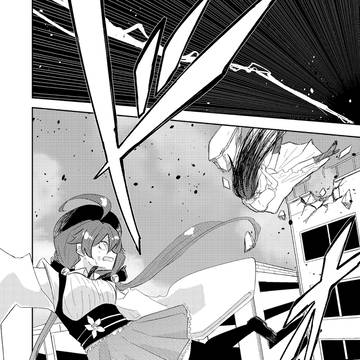 Page 8 thumbnail