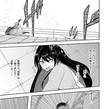 Page 9 thumbnail