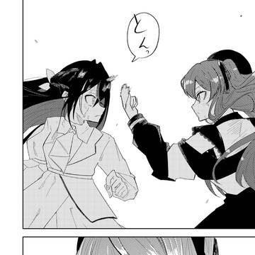 Page 10 thumbnail