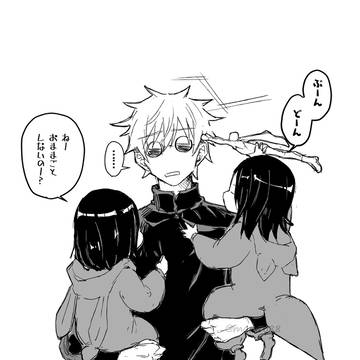 じゅぎゃぐ4