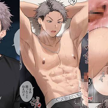 スカウトチャラ男