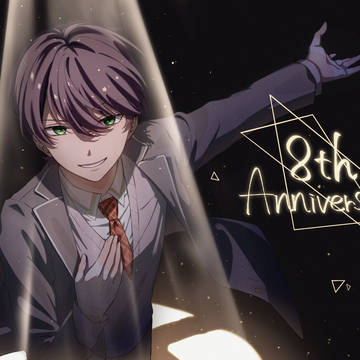 ㊗️8周年🎉