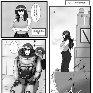 かつての故郷