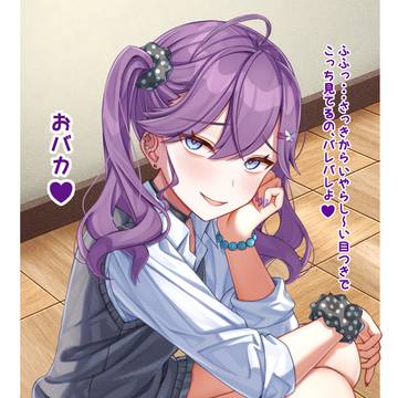 一軍ギャルの賀陽燐羽さん...