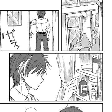 保健室の天使(レイアン)