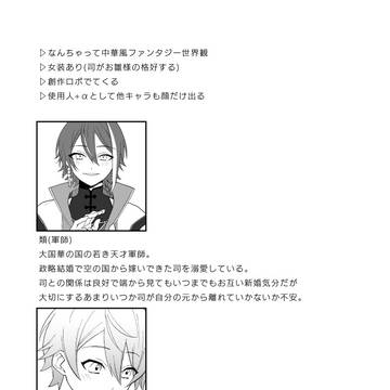 軍雛