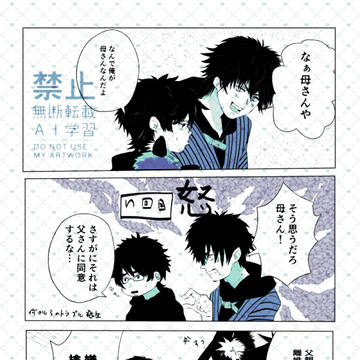 刷り込み