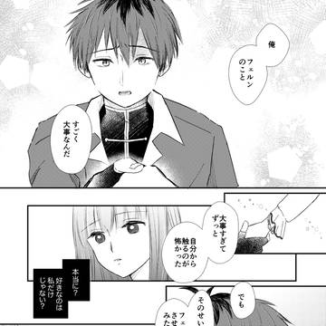 Page 11 thumbnail