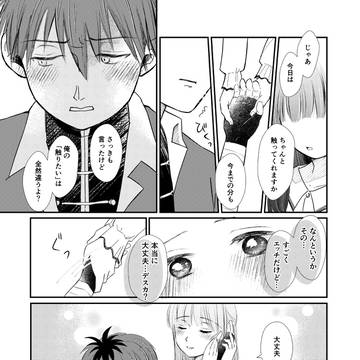Page 12 thumbnail