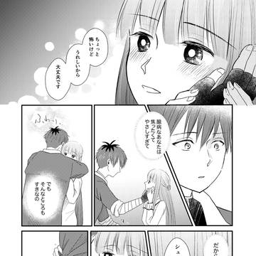 Page 13 thumbnail