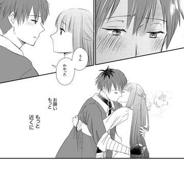 Page 14 thumbnail