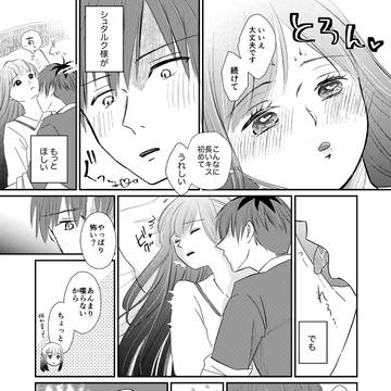 Page 16 thumbnail