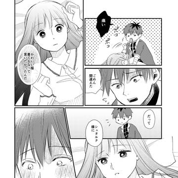 Page 17 thumbnail