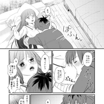 Page 18 thumbnail
