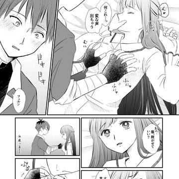 Page 19 thumbnail