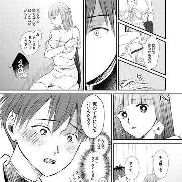 Page 20 thumbnail