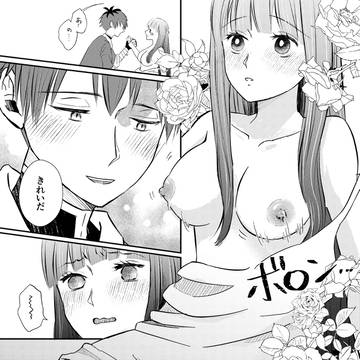 Page 21 thumbnail