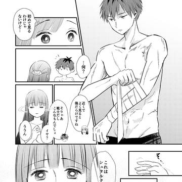 Page 22 thumbnail