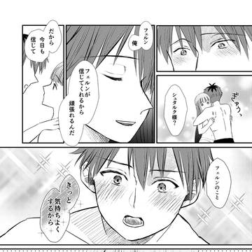 Page 23 thumbnail