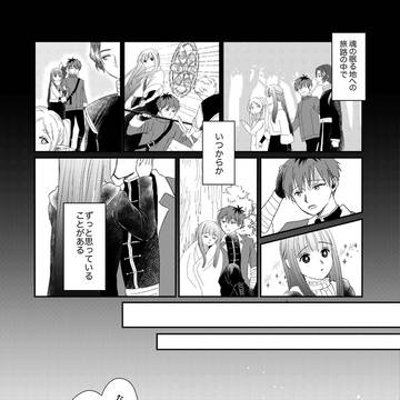 Page 3 thumbnail
