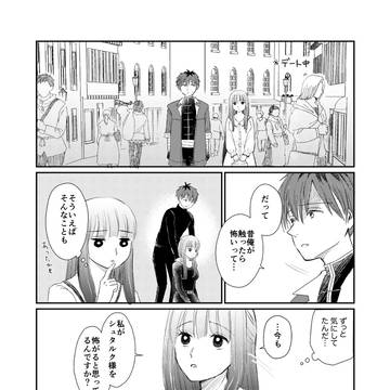 Page 4 thumbnail