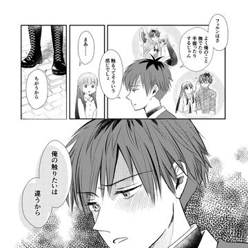 Page 5 thumbnail