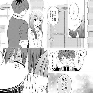 Page 6 thumbnail