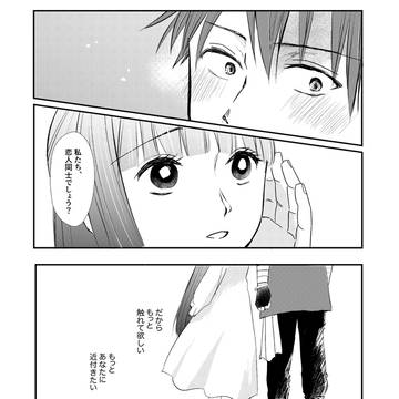 Page 7 thumbnail