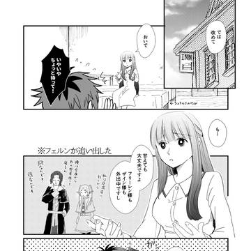 Page 8 thumbnail