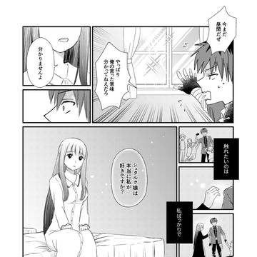 Page 9 thumbnail