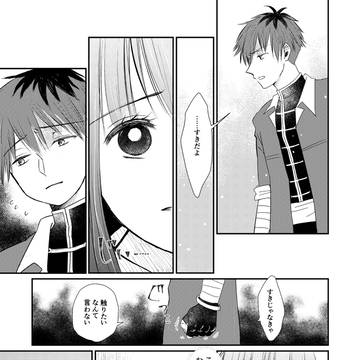 Page 10 thumbnail