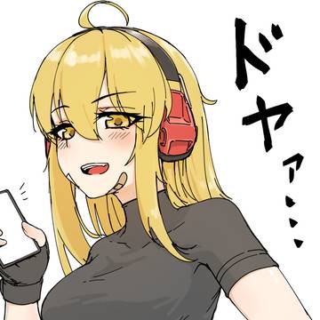 最近の落書き