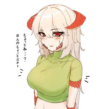 ドラゴンの奥さんシリーズ