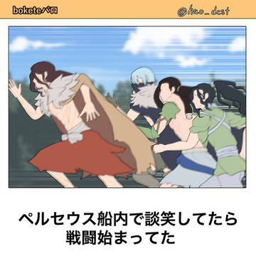 dcstボケてパロ集2(ほとんどモズ)